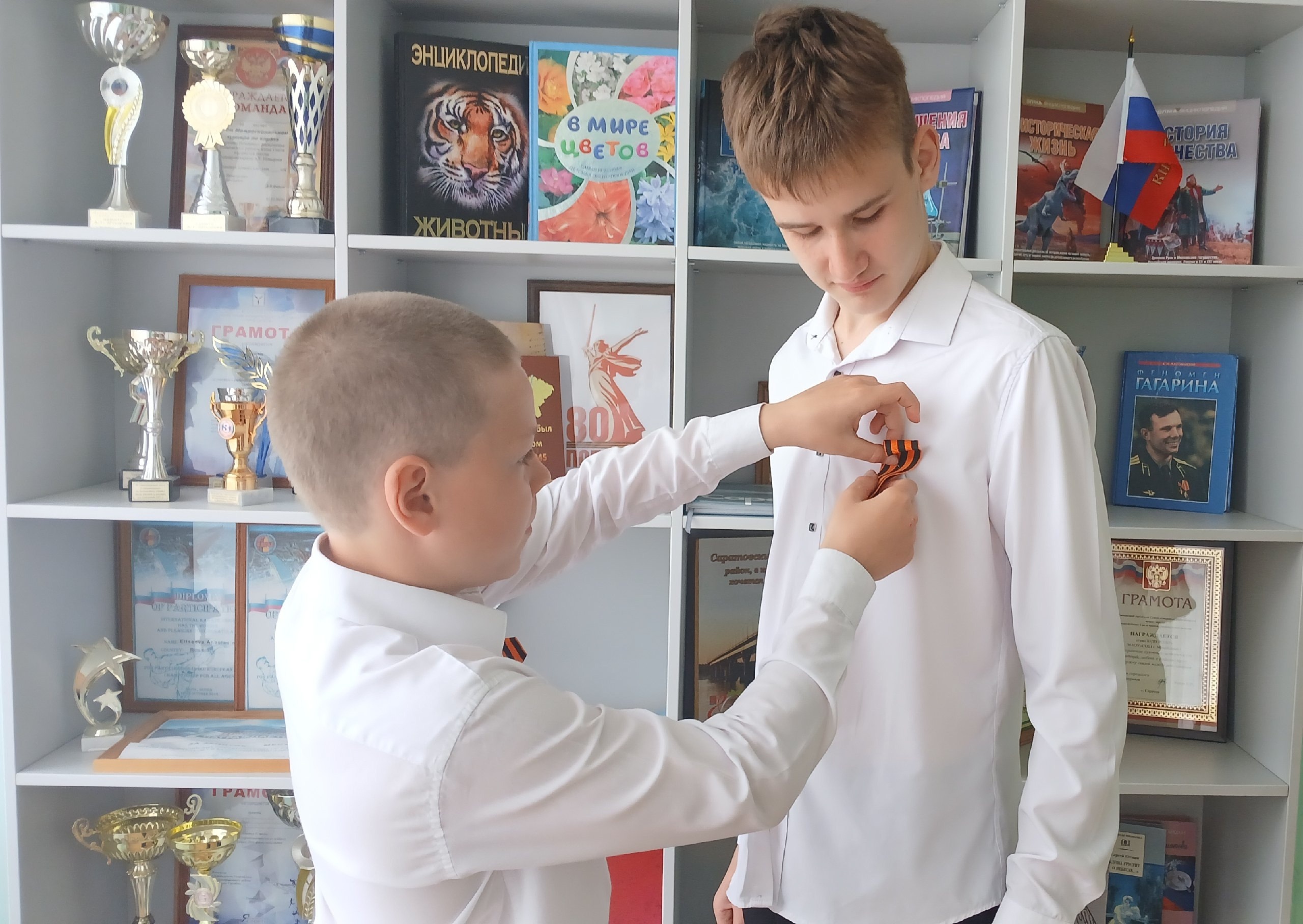 Георгиевская ленточка.